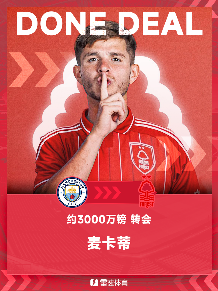 转会1_.png